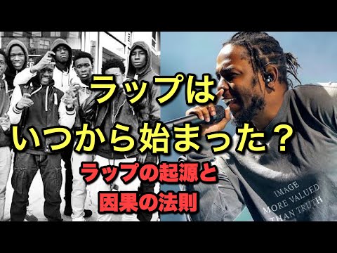 2pac秘蔵ポエム公開 リリック名言集 Youtube