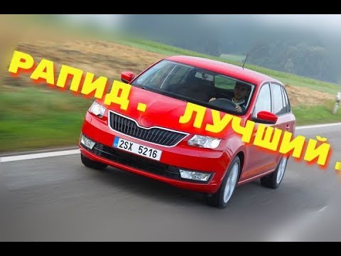 Шкода симпли клевер перевод