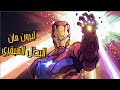 10 مرات ايرون مان احرج و هزم الافينجرز     