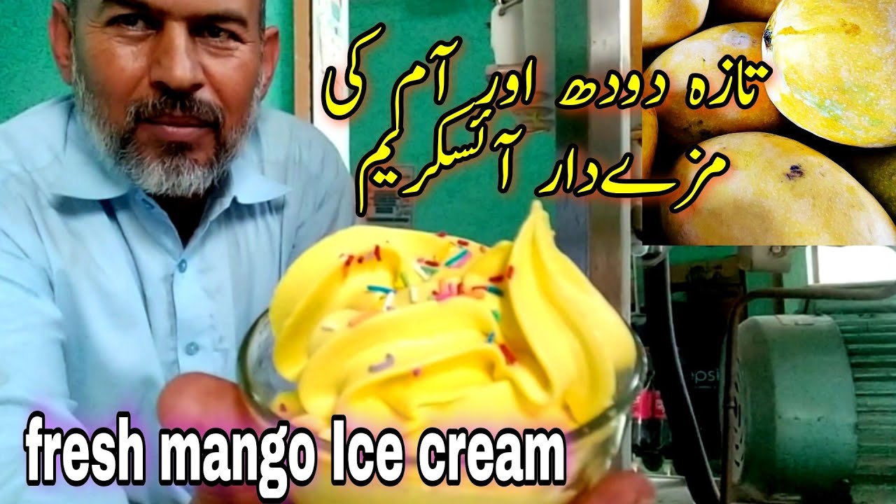 Fresh mango Ice cream super healthy and tasty recipe