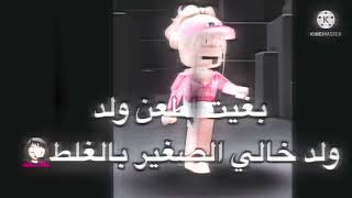 اكبر غلطه سويتها  ( بغيت اطـ.عـ.ن ؟?