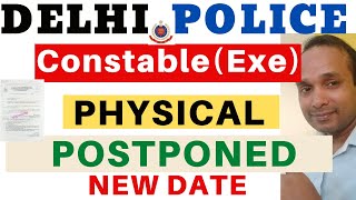 Delhi Police Constable Physical Postponed | Delhi Police Constable 2020 Physical Postponed | DP 2020