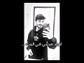 استغفر الله برو