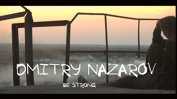 Dmitry Nazarov | be strong