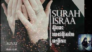 Khmer Quran Woman | 17 Surah Al israa ayat22-32 | Aminas | Rovat sat