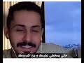 مشاري العتيبي تبي المفارق طريق المفارق تتدله مشاري العتيبي تبي المفارق طريق المفارق تتدله
