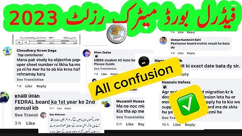 Fbise matric result 2023 | federal board matric result 2023 | Questions and answers session of fbise