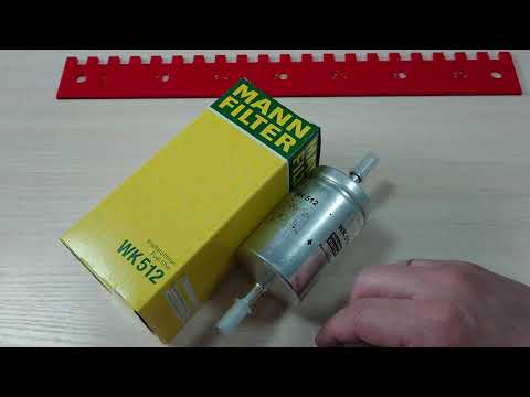 MANN-FILTER WK512 Fuel filter, In-line. Фильтр топливный, проточный