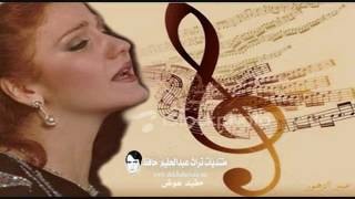 اعمل ايه - ميادة الحناوي ( تسجيل ستوديو بجودة عالية )