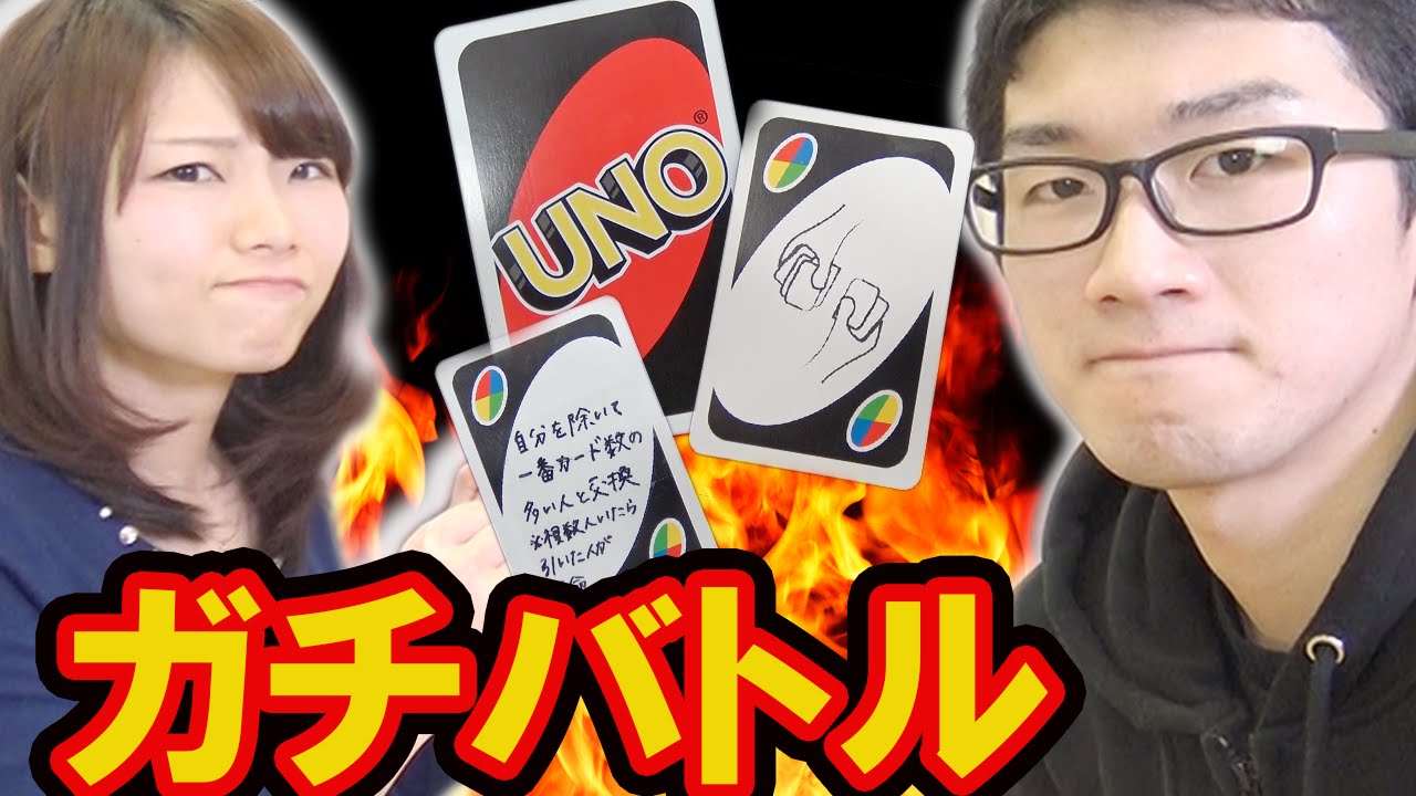 Uno ウノ ドロー2重ねはダメって本当 本当のルールや新しいカードの感想も ワクワクが止まらない 情報ブログ Uno ウノ ドロー2重ねはダメって本当 本当のルールや新しいカードの感想も ワクワクが止まらない 情報ブログ
