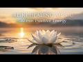 Positive Energy Meditation Music 30 mins - Stress Relief #healingmusic