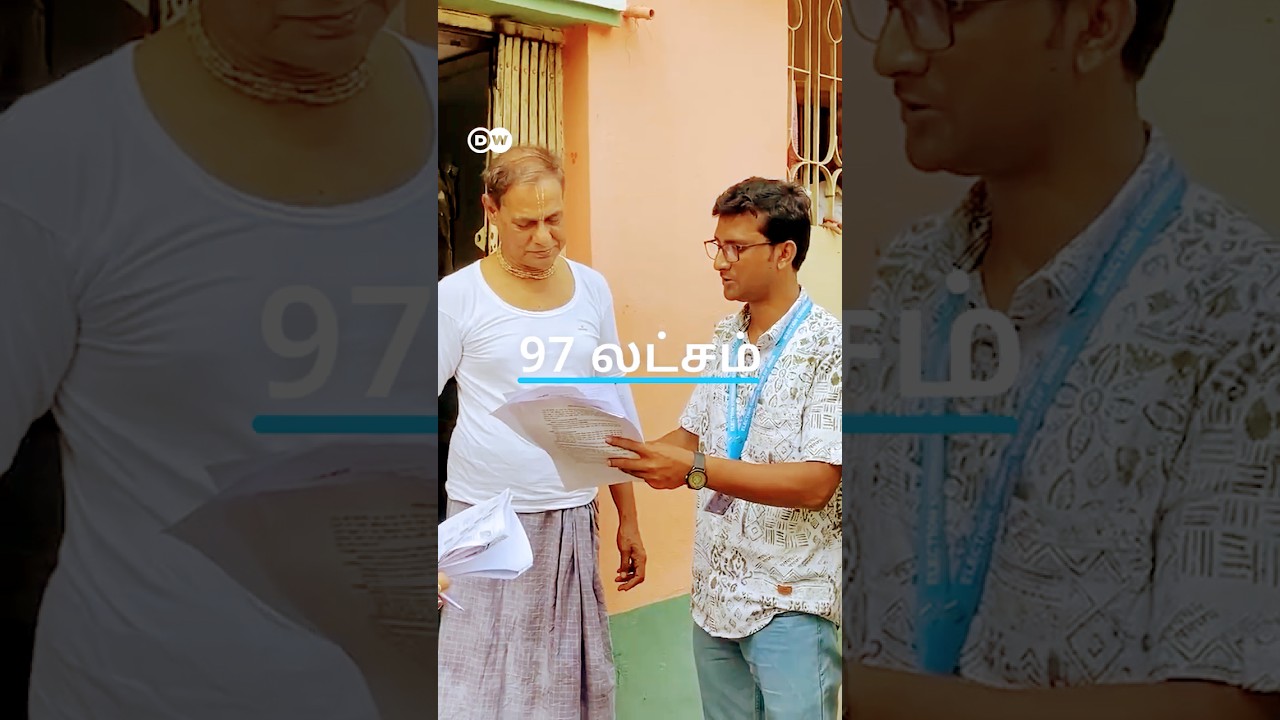 ⁣“இந்தியாவிலேயே அதிகம்” - 1 கோடி பேரை ‘Delete’ செய்த ECI - புயலை கிளப்பிய SIR Draft Roll!