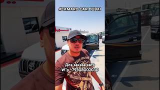 🔥Toyota Lan Cruiser Prado 2,7 💥 из ОАЭ , доставка от 25 дней . #автоиздубая #автоэкспорт