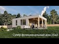 Лаконичный одноэтажный дом 35м2 с плоской крышей.