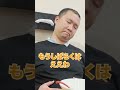 【二郎系あるある】ラーメン食べた後 #shorts