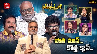 Padutha Theeyaga | Season 26 | Patha Mass Kotha Class | 22nd December 2025 | Full Episode