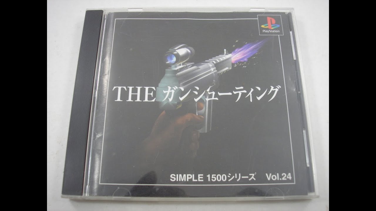 [Cap.Jang Game] 37.The Gun Shooting mission 5 /Tastunoko Pro,Sony,PS1(ガーンシューティング・ミッション5)