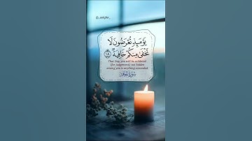 { يَوْمَئِذٍ تُعْرَضُونَ لَا تَخْفَىٰ مِنكُمْ خَافِيَةٌ } القارئ #رعد_الكردي💙🎧
