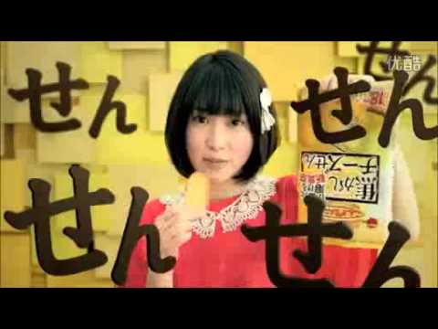 【ブルボンCM】焦がしせん「今年の売れせん！」芦田愛菜 Mana Ashida 志田未来 Mirai Shida