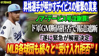 野球の縁石の配信のサムネイル画像