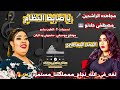 مجاهده الراشدين مصطفى حلاتو يا ضابط النظام New Music 2026