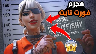 فورت نايت : benjyfishy , متوحش فورت , مافي احد زيه في العب | Fortnite 