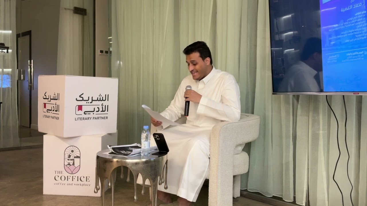 حلقة نقاشية: أثرُ اضطراب تبدد الشخصية على الفنون: قراءة في أعمال كلوي أزوباردي