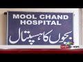 Sanjh news channel special report5