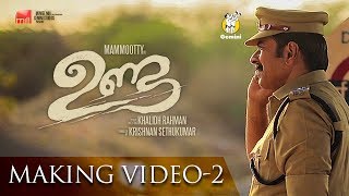 Unda Making Video 2 | Mammootty | Khalid Rahman | Prashant Pillai