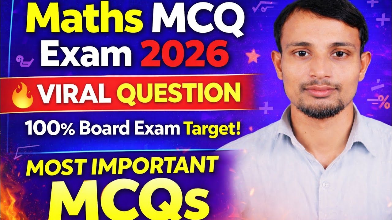 Class 10 Maths MCQ 2026 | BSEB Board Most Important Objective Questions | Viral Exam Questions