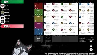マーダーミステリー　南極地点X