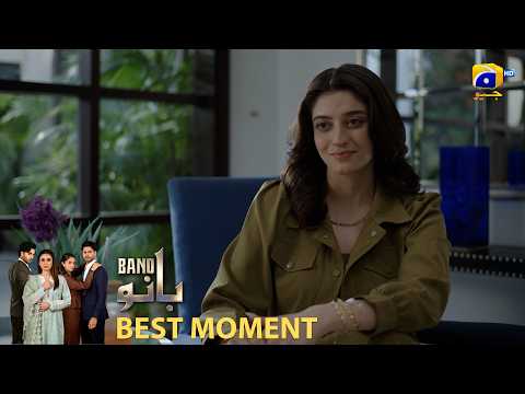 Bano Episode 08 | 𝐁𝐞𝐬𝐭 𝐌𝐨𝐦𝐞𝐧𝐭 𝟎𝟑 | Hina Tariq - Haris Waheed - Aqeel Yousaf | HAR PAL GEO