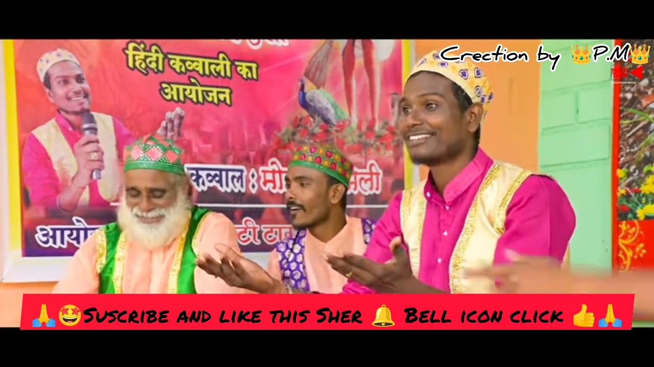 ⛳गुणा का नाम है ''हिंदी कवाली 🤩 गुणवंत बाबा....new song 2022 Hindi