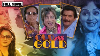 Old Iss Gold | Kader Khan, Asrani & Shakti Kapoor | Hindi Comedy Movie
