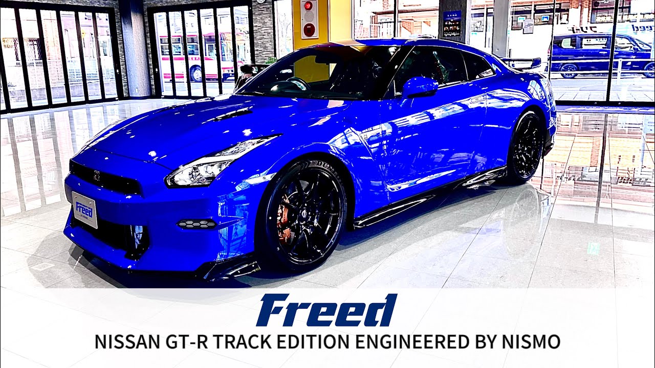 在庫車紹介 【NISSAN GT-R Track edition engineered by NISMO