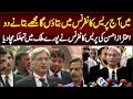 Live  aitzaz ahsan press conference caused a stir   what happened in the conference