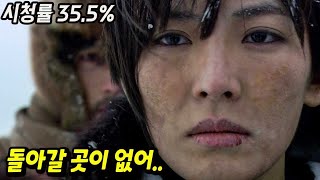 자신의 인생을 설계한 자의 인생을 파괴하다  | 아이리스 시즌1 | 드라마 정주행 7부