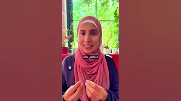 بتجادل بتماطل بترفض 