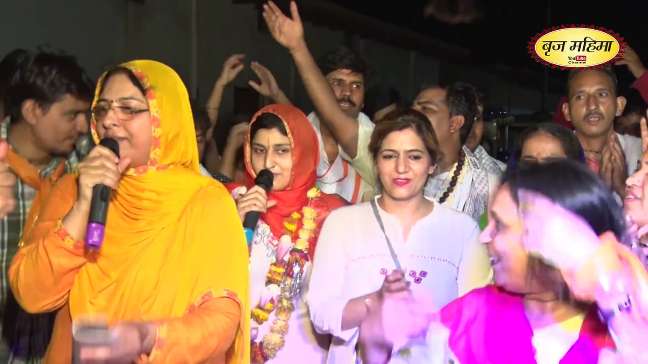 मैं किवें वृन्दावन आई साईयो ने मेरा दिल जाने !! दीदी अर्चना बावरी जी !! बृज महिमा