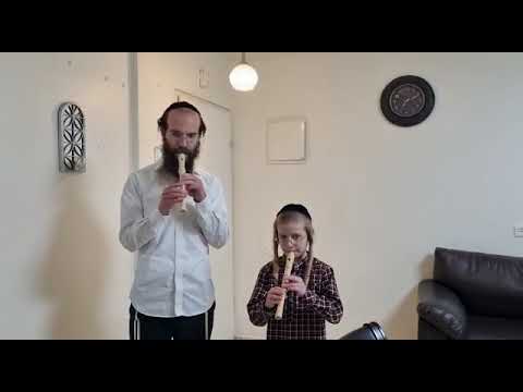 נחמן צוקר ובנו מנגנים על חליל קול ראשון ושני | אילן במה אברכך