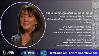 Download Lagu Էռնա Յուզբաշյան /Մենախոսություն/ Ռոբերտ Ամիրխանյան/ Մարինա Ցվետաևա MP3