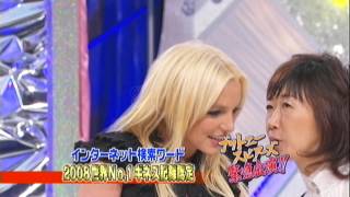 Britney Spears Hey Hey Hey   Interview Part 1 HQ