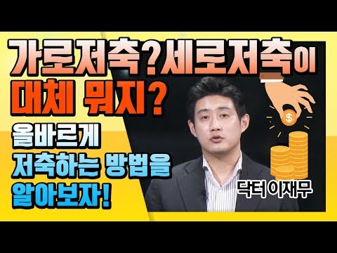 저축은행금리비교