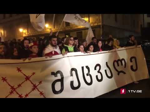 აქციის მონაწილეთა ნაწილი „ქართული ოცნების“ ოფისისკენ მიემართება