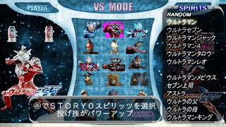 Ultraman Geed Solid Burning Vs Orb Thunder Beaster