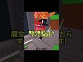 魔女の融合から激レアモンスターが出てきた!?手に入れることはできるか?【ロブロックス】#shorts