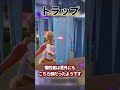 トラップ