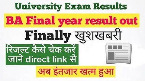 BA Final year result 2021 / BA 3rd year result declared / How to check BA result / uniraj.ac.in