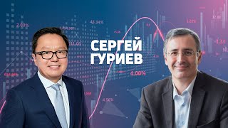 Сергей Гуриев: Дискуссия об экономике