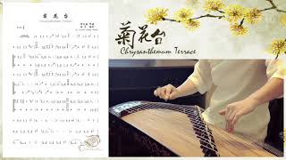 Download Lagu 《菊花台》古箏示範+曲譜-*跟西子老師一起彈好聽的古箏曲*-GuZheng Music Demo-Guzheng Tutorial-古筝教学-西子古筝艺术中心-Crystal Zheng Studio MP3